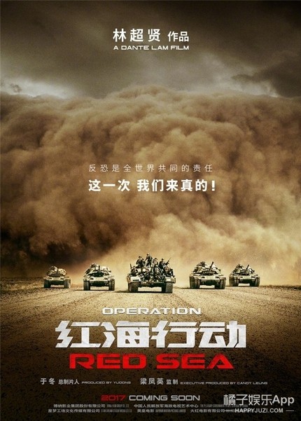 OPERATION RED SEA: Dante Lam Sends The Chinese Army To Yemen In Latest Action Flick